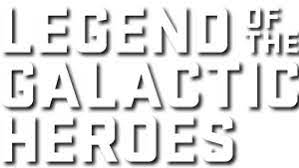 Legend of Galactic Heroes logo.jpg