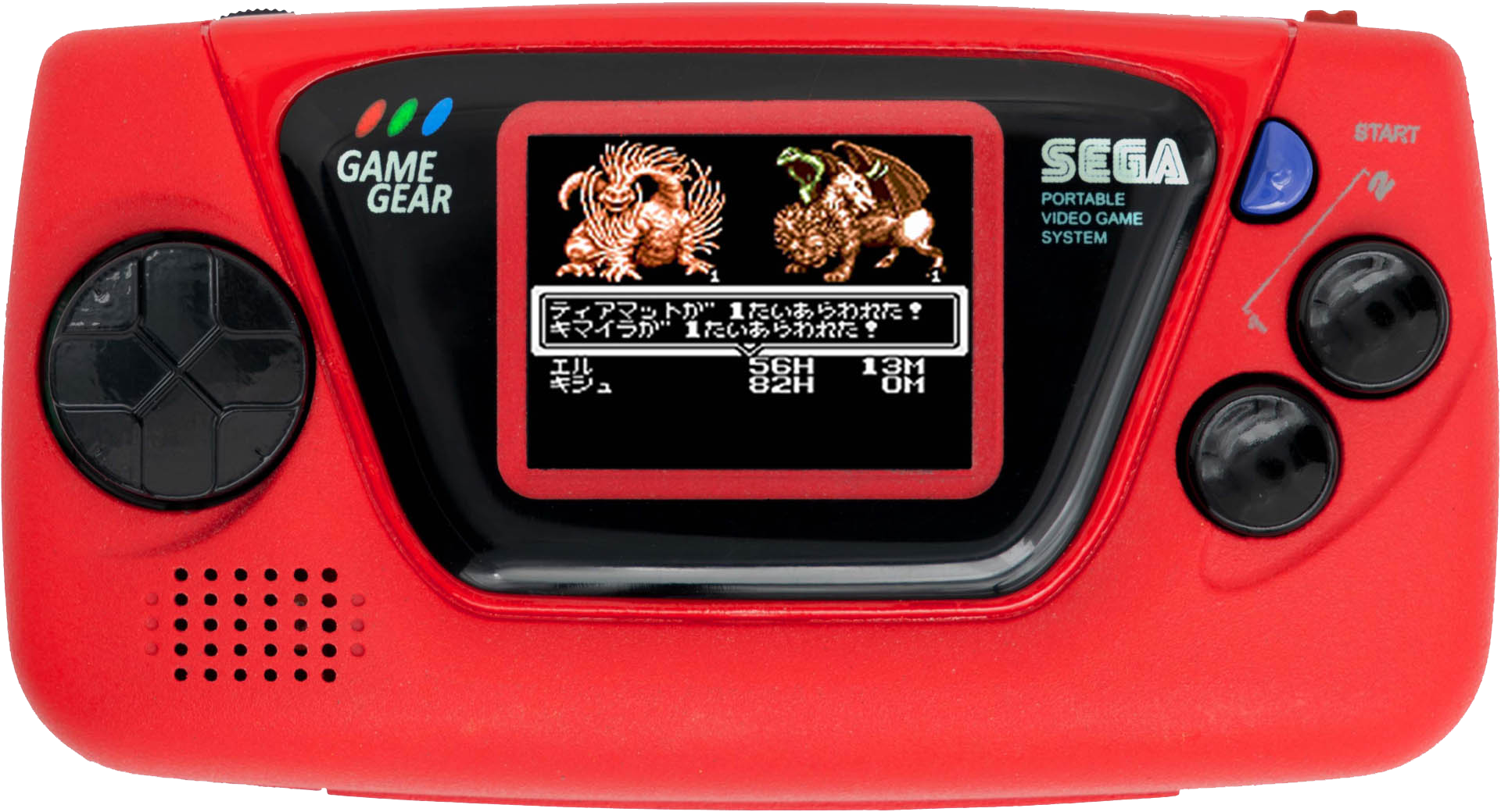 File:Game Gear Micro red.png