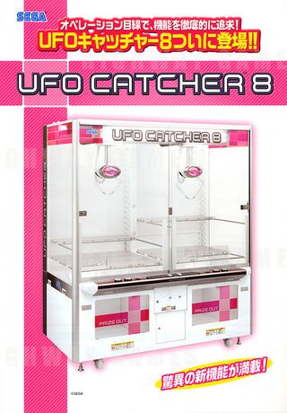 UFO Catcher 8 flyer.jpg