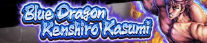 Kenshiro Kasumi logo.png