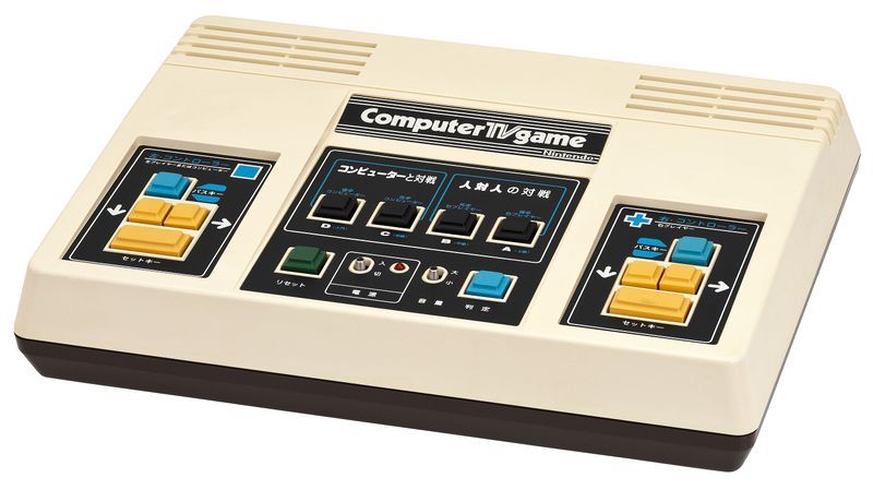 File:Computer TV Game.jpg