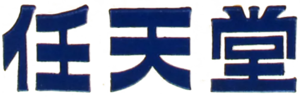 Nintendo-kanji.png