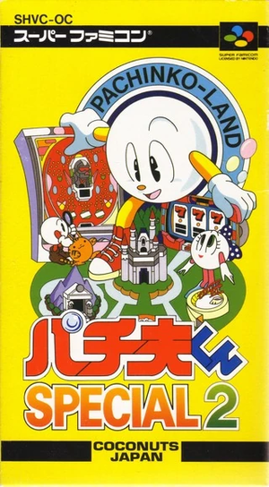 Pachio-kun Special 2 cover.png